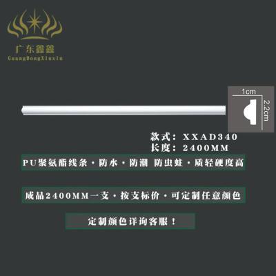 XXAD340白色 2400mm PU线条天花吊顶装饰电视背景墙造型线条仿石膏线边框素面平线防潮