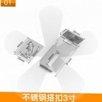 3寸加厚不锈钢锁牌-D79 门锁扣片推拉铁门搭扣勾座挡片加厚保险栓不锈钢锁具配件防盗门窗