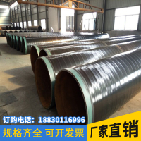 3PE防腐钢管 厂家生产加强级地埋石油管道工程用三层聚乙烯防腐管