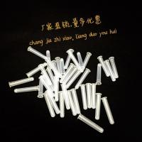 白色 工厂店塑料液相管 进样瓶内插管 1.5/2ml色谱瓶套管内衬管1000/包