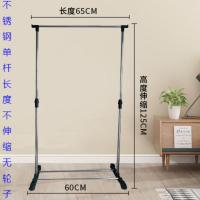 黑色单杆不伸缩无轮子+长度65cm 晾衣杆落地折叠室内晾衣杆挂衣架家用伸缩不锈钢卧室晾衣服阳台