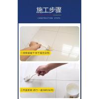 L26-K66-透明500ML 漏水不求人高弹耐老化防水胶老师傅上海抬头看防水公司