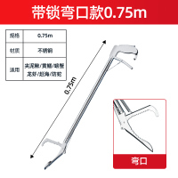 多功能不锈钢黄鳝夹75cm[弯口] 捕泥鳅黄鳝夹鳝鱼夹子不锈钢钳子防滑赶海神器抓螃蟹龙虾专用工具