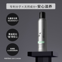 深层养护洗头慕斯 防断发 200g 植观秃头救星拒绝掉发植观泡沫洗发慕斯氨基酸洗发水露免洗发水露