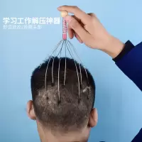八爪按摩器[颜色随机] 八爪鱼头部按摩器采耳头皮挠头抓头痒按摩灵魂提取器通经络梳神器