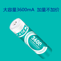 泽奇3600ma电池一节 唱戏机播放器18650看戏机老年机强光灯3.7V充电锂电池泽奇2600mA