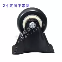 2寸定向脚轮 万向轮 2寸3寸5寸4寸6寸带刹车重型工业车推车拖车轮子聚氨酯脚