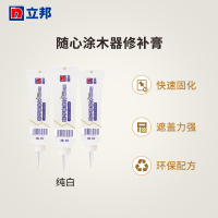 纯白-3支装 立邦木器木门家具修补膏划痕坑洞地板修复家用腻子补漆膏25g*3