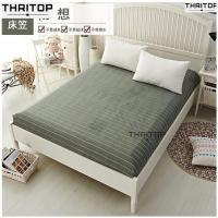 畅想 枕套2只 .Bed sheets fitted sheet set bedding cover the fitte