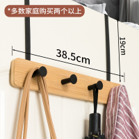 [收藏加购送免钉胶]本黑4钩[圆钩] 门后挂钩免打孔门上挂衣架卧室收纳门背后衣服挂衣钩门挂钩挂架