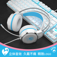 蓝白色 官方标配 降噪轻量化头戴式耳机吃鸡游戏粉色可爱女生台式电脑笔记本儿童学生学习听力耳麦带麦克风话筒有线电竞专用