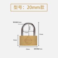 短梁20mm铜锁 地球铜挂锁_地球铜挂锁 小锁头 铜锁 小 20 25 30 40 50 60mm