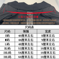 透明 羽绒服防脏领子贴可拆卸假领子衣领保护套秋冬季棉服袄男女护领棉