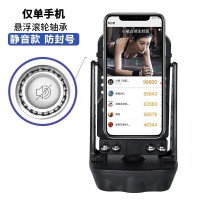 黑色]单手机[悬浮轴承/静音] 趣步摇摆器自动摇摆机可充电蓄电储电摇手机器刷步数计步器静音