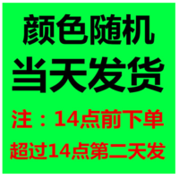 颜色随机[可折叠] [四季3厘米]60*110cm婴儿床 地铺神器可收纳夏天出租屋简易床垫办公室日式榻榻米可折叠打地铺