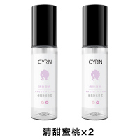 [度高]清甜蜜桃50ml*2瓶 西兰小白瓶衣服除味喷雾衣物香氛去除烟味汗味水蜜桃味淡香水2支
