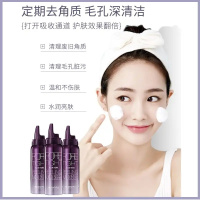熙格去角质慕斯皮肤清洁按摩毛孔面部脸部死皮洁面洗面奶男女通用