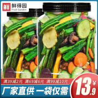 20g金丝皇菊 综合什锦蔬菜干果蔬脆水果干混合装果蔬脆片秋葵香菇脆脱水果蔬干