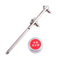 50MM优质二爪+防水膏 修表工具开表器 手表后盖工具 开盖器 钟表维修 拆表换电池三爪开