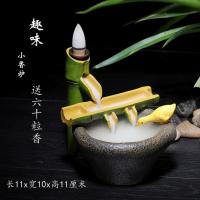 趣 倒流香炉高山流水创意摆件檀香沉香大号茶道家用室内香薰炉禅意