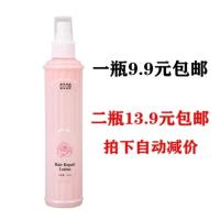 护发修复蜜 300mL 头发免洗护发精油直卷发护理营养水液干枯毛躁柔顺修护复蜜液喷雾