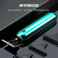 翠绿色 孔雀绿 充电电池 超长待机王电动 油头推理发器修边刻痕推白神器发廊家用