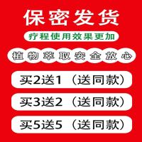 通济青花椒堂克敌环保除螨驱虱喷雾剂曼除螨虫漫慢欢满欢蛮灵