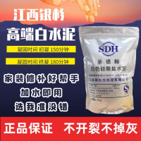 鑫隆525白水泥家用速干防水补墙面修补膏瓷砖勾缝填缝卫生间地漏