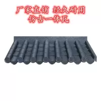 深灰色 琉璃瓦片屋檐装饰塑料仿真假门头仿古瓦小青瓦树脂瓦一体瓦中式
