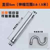 直径5cm(伸缩范围0.6-1.5米) 洛世不锈钢通用型排烟软管烟筒风管家用煤气耐高温室内天然气炉子