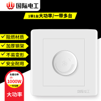 国际电工86型吊扇调速开关无极变速通用控制器顶扇电风扇调速器