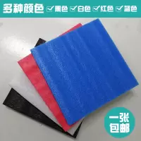 白色长50厘米*宽50厘米 5mm 白色EPE珍珠棉泡沫板 打包缓冲塑料垫软包装材料填充物加厚海绵块