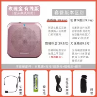 玫瑰金[有线版] 乐廷 K400小蜜蜂扩音器教师用无线耳麦户外导游教学讲课专用喇叭小型迷你便携腰挂式麦克风扬声喊话器大功