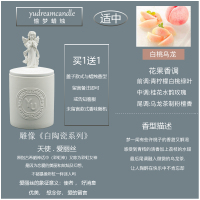 天使(白桃乌龙)热卖香 香薰蜡烛礼盒伴手礼精油小众高级生日礼物调情卧室摆件安神助眠熏