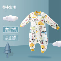 都市生活—薄夹棉 S码(0-1岁半) 婴儿睡袋秋季防踢被子神器儿童冬季加厚小孩幼儿睡觉春秋款连体衣