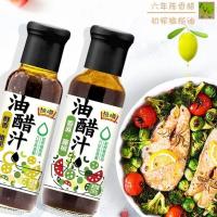 蟹醋75ml*1瓶 恒顺油醋汁百香果日式和风o零脂低脂油醋汁水煮菜卡蘸料拌菜酱汁