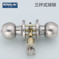 拉丝不锈钢 35-50mm 通用型 带钥匙 荣力斯三杆锁不锈钢室内门锁家用通用型球形锁室内卧室卫生间锁具