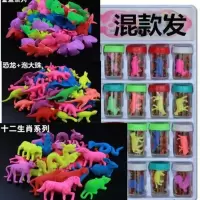 大圆瓶动物混款+泡大珠(5瓶) 泡水会变大的恐龙七彩泡大珠泡大生肖恐龙海洋动物泡水变大珠水晶