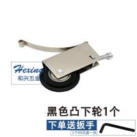 浅灰色 黑色凸下轮1个 移门凸下轮推拉门下滑轮衣柜衣橱卫生间展柜滑门下轮趟门轱辘