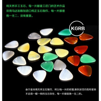 灰色(配编绳) 玉坠吉他拨片项链吊坠玉石生日礼物拨片挂链音乐饰品
