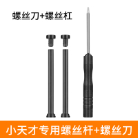 小天才配件包 适用型号:Y03[送拆表工具] 适用小天才Z7电话手表表带Z1y/Z2/Z3d/Z5/Z6/z6巅峰版q1