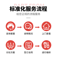 黑色 深圳广州房屋维修外墙飘窗漏水屋面阳台防水补漏厨卫免砸砖维修