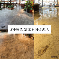 一平方不含运费参考价(联系客服私拍不发) 其他 仿复古地坪漆水泥地面漆室内工业风地板漆家用环氧树脂自流平耐磨
