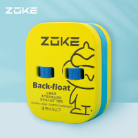 黄/兰/黄色 ZOKE儿童游泳背漂训练戏水浮板打水板初学者辅助游泳装备浮漂神器