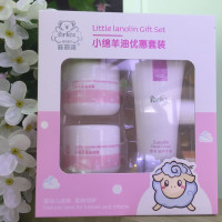 桔色 菲丽洁小绵羊油优惠套装2瓶装保湿儿童面霜婴儿滋润霜宝宝润肤霜