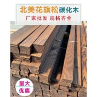 网格条厚0.7cm*宽3.7cm*长4米-P 墙板长条防腐木木条花箱立柱庭院围栏木料景观栏杆护栏龙骨木地板