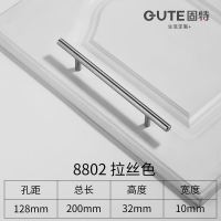 8802-128不锈钢 固特不锈钢拉手加长衣橱柜子门现代简约明装抽屉把手百搭小拉手