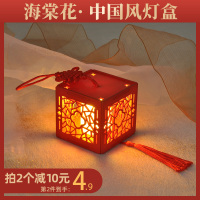 [海棠花]中国风灯盒+LED灯 diy小屋手工制作礼物迷你中国风灯盒模型拼装木质玩具生日礼物女