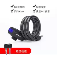黑色钥匙锁0.9米/无锁架 永久山地自行车锁电动电瓶车单车密码便携式防盗锁头链条锁钢丝锁