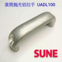 UADL-100 滚筒抛光 明装铝拉手U型拉手UADL UADR UADEL UADLA实芯铝拉手工业把手